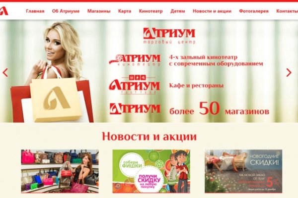 Кракен бошки