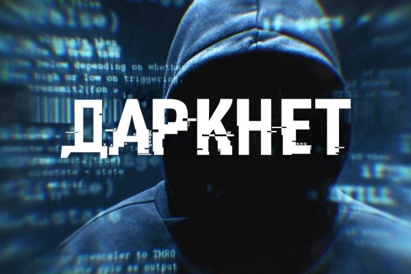 Kraken market ссылка тор