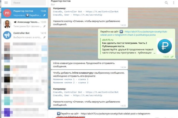 Ссылки сайтов даркнета