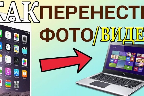 Как войти на кракен