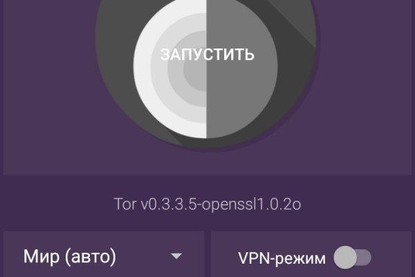 Кракен ссылка 2web krakendark link
