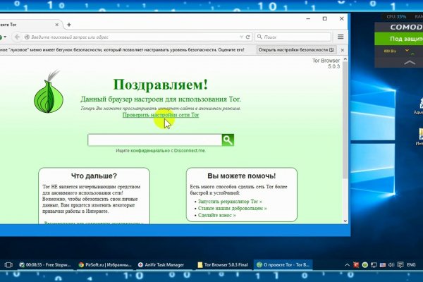 Даркнет заказ