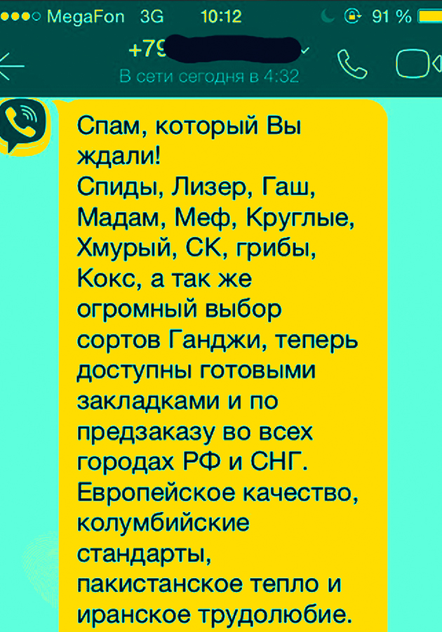 Кракен маркет зайти