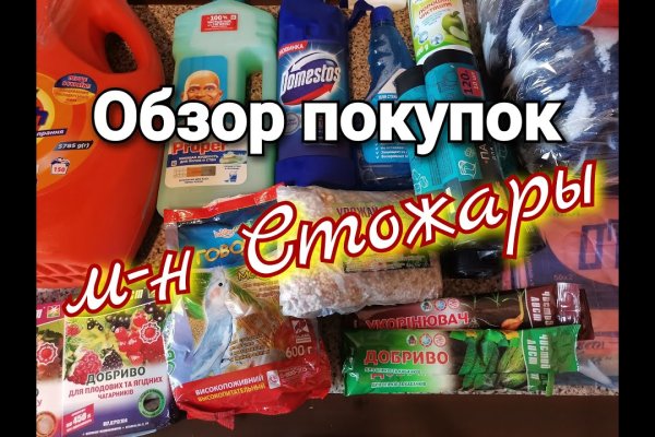 Kraken com зеркало