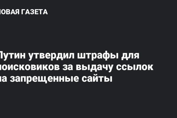 Даркнет москва
