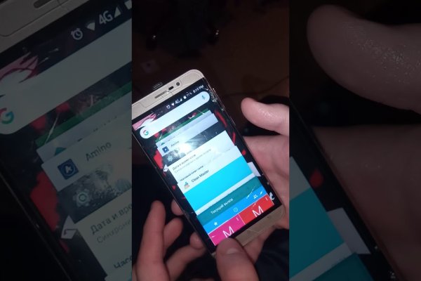 Что такое кракен сайт