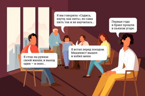 Кракен наркотики в оренбурге