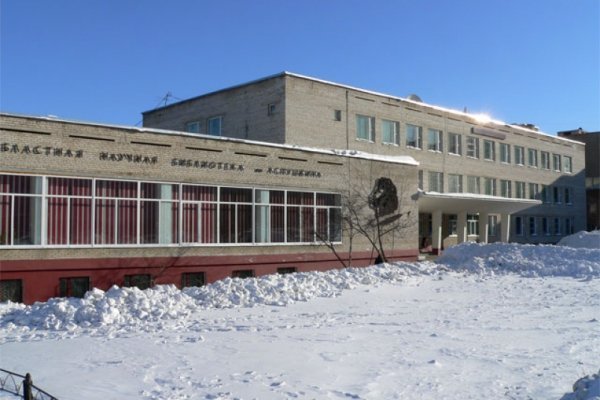 Замена hydra