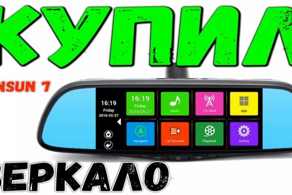 Кракен сайт закладок