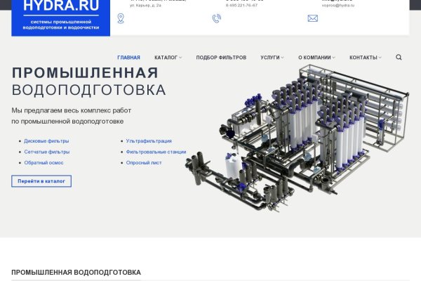 Зеркала сайта кракен tor