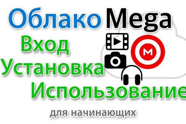 Аналог гидры