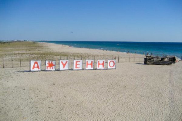 Работающий сайт кракен