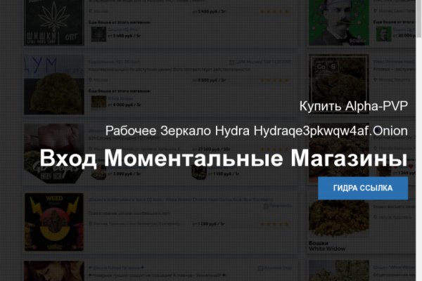 Кракен купить меф