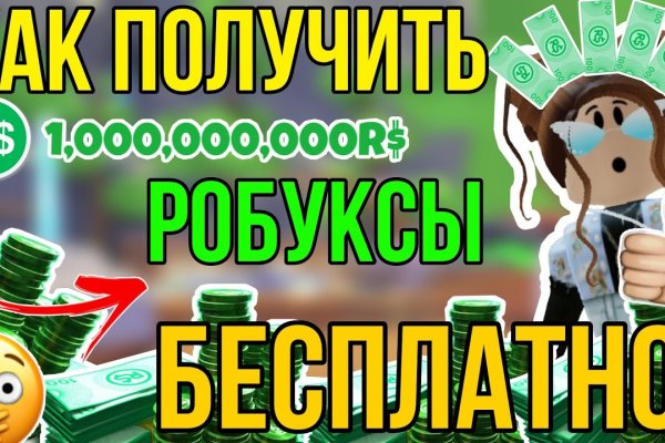 Кракен 9ат