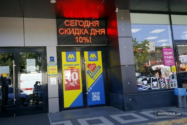 Кракен современный даркнет маркетплейс