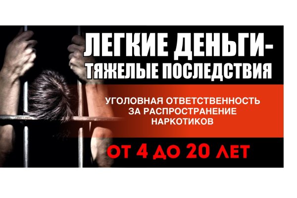Гидра в даркнете