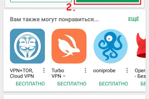 Актуальные ссылки на кракен тор