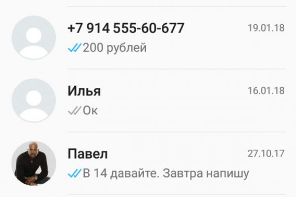 Kraken рабочая ссылка onion
