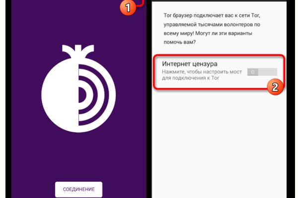 Кракен без впн