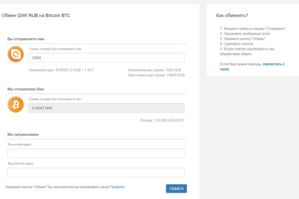 Kraken зеркала gigageek ru