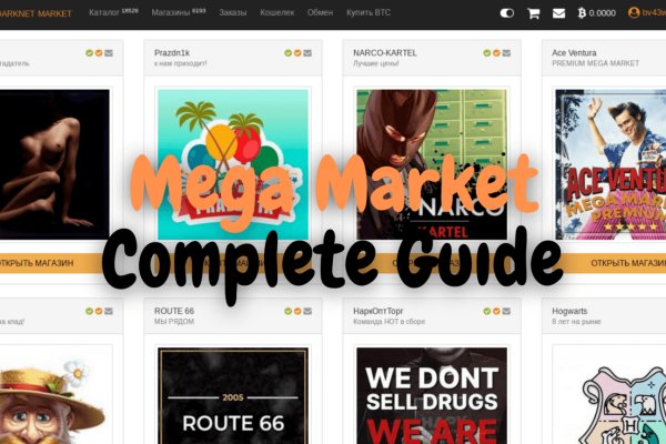 Кракен маркетплейс kraken clear com