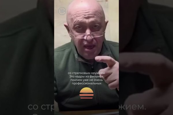 Кракен драг