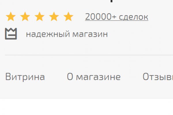 Кракен наркошоп