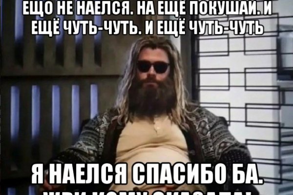 Кракен нет