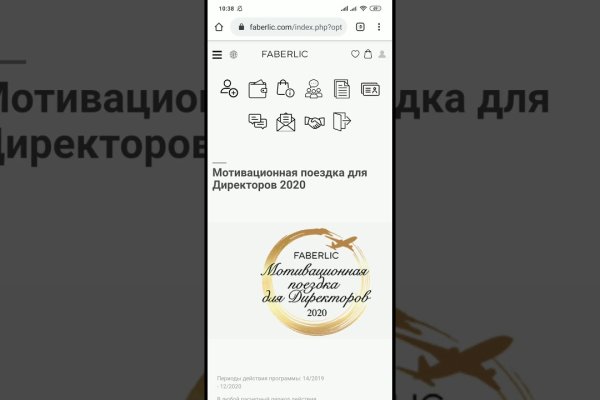 Кракен сайт официальный onion