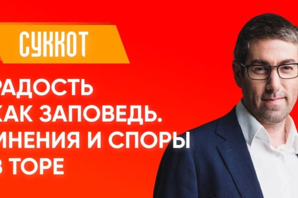 Что за кракен маркет