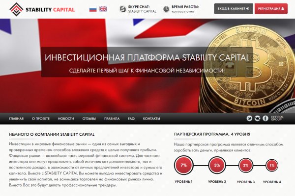 Кракен дарк сайт