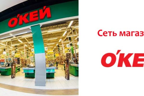 Как восстановить доступ к аккаунту кракен