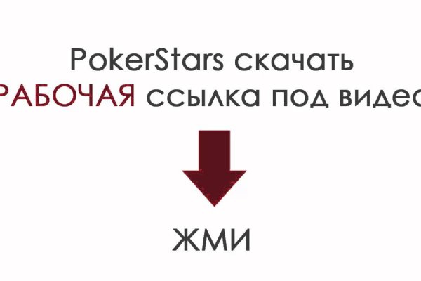 Kraken настоящая ссылка
