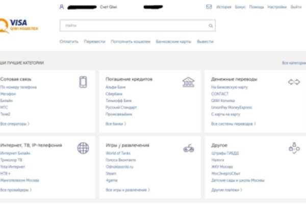 Кракен зеркало 2025