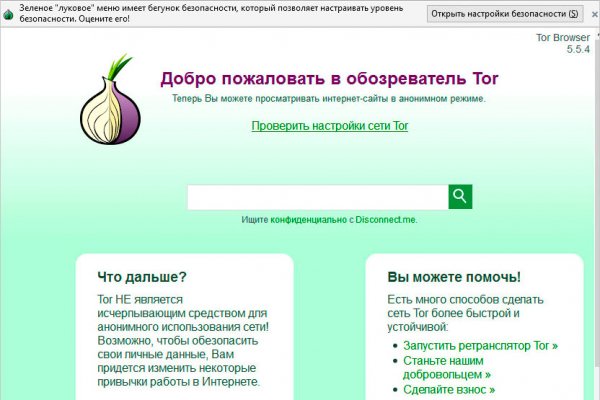 Регистрация на сайте кракен