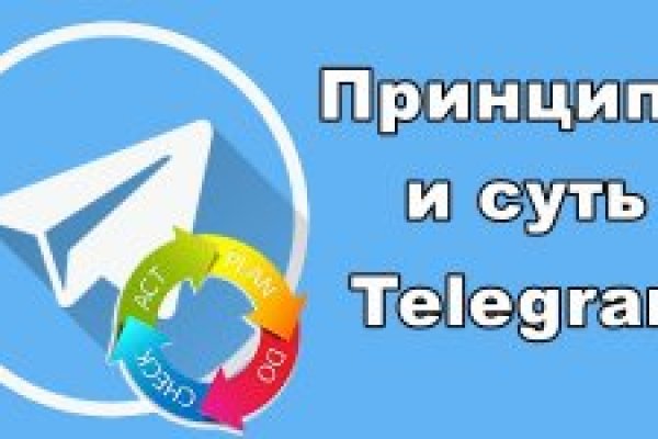 Кракен официальная ссылка зеркало