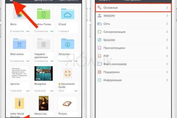 Kraken что это за магазин