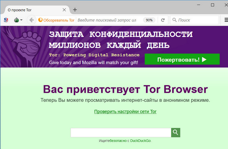 Что вместо гидры
