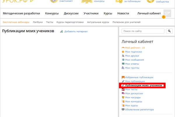 Кракен офф сайт