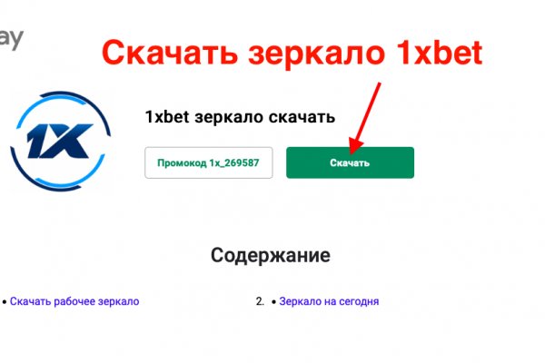 Ссылки на кракен мегу