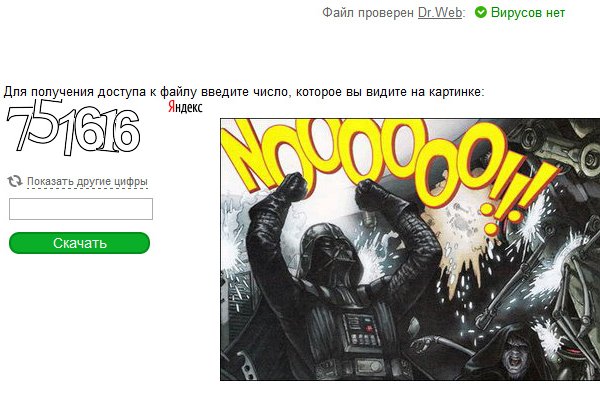 Кракен маркетплейс зеркало
