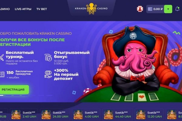 Кракен наркошоп сайт