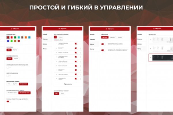 Кракен настоящий сайт