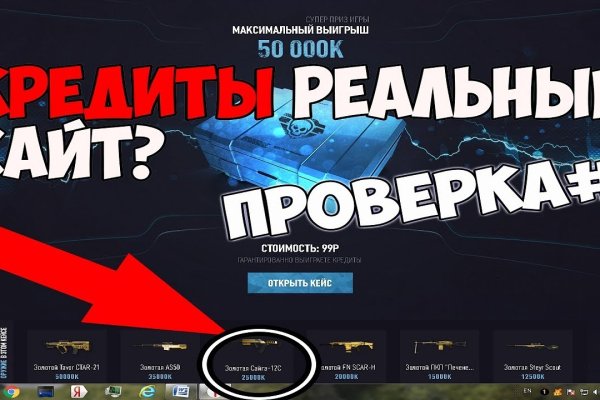 Где найти рабочую ссылку кракен