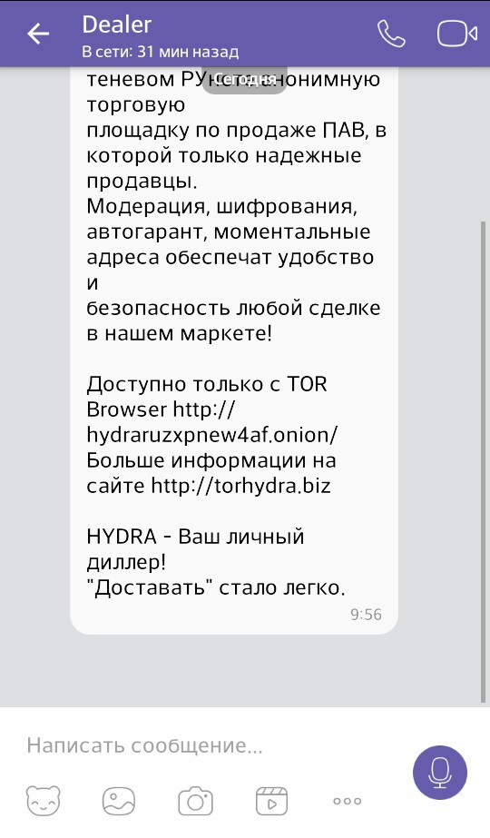Кракен закладки