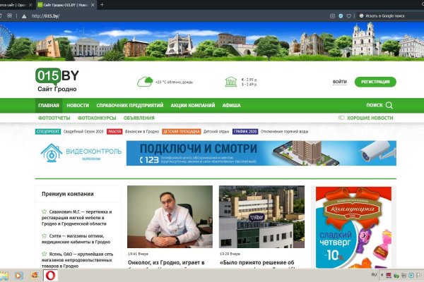 Кракен стор