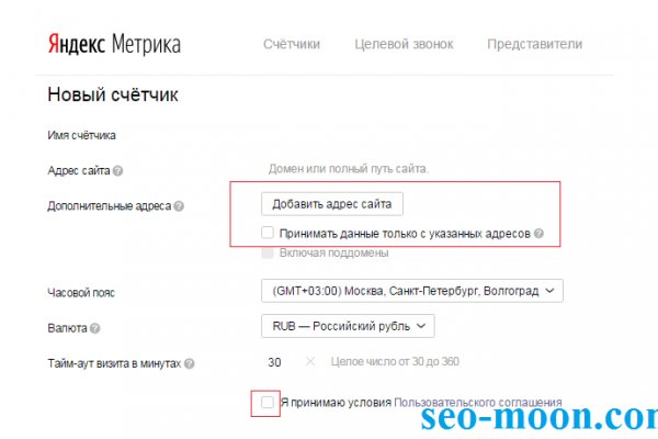 Кракен клир