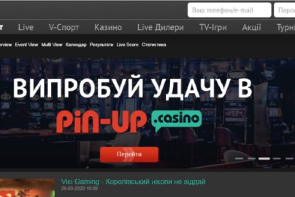 Кракен это даркнет маркетплейс