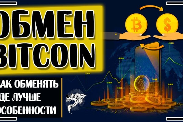 Кракен ссылка что это